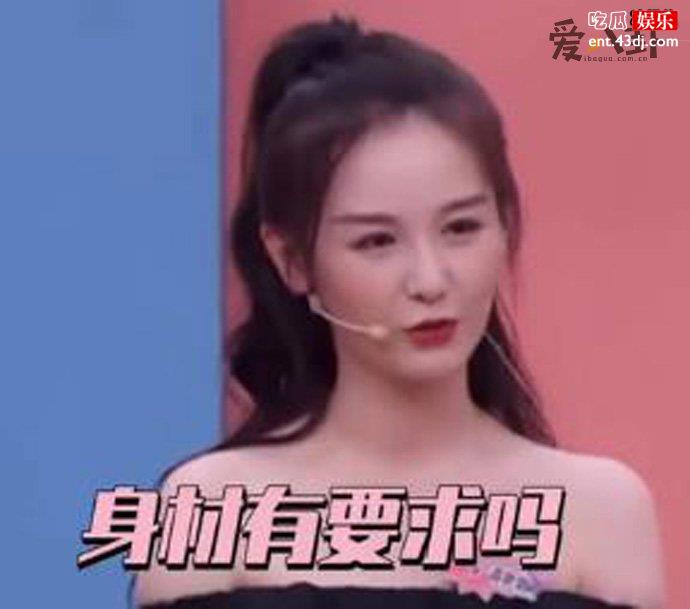 女嘉宾提问