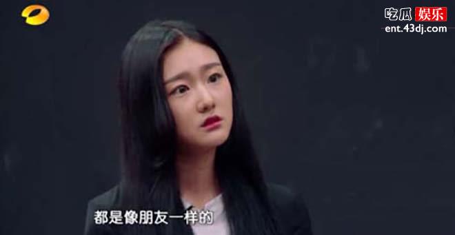 袁雨萱与佟大为争执