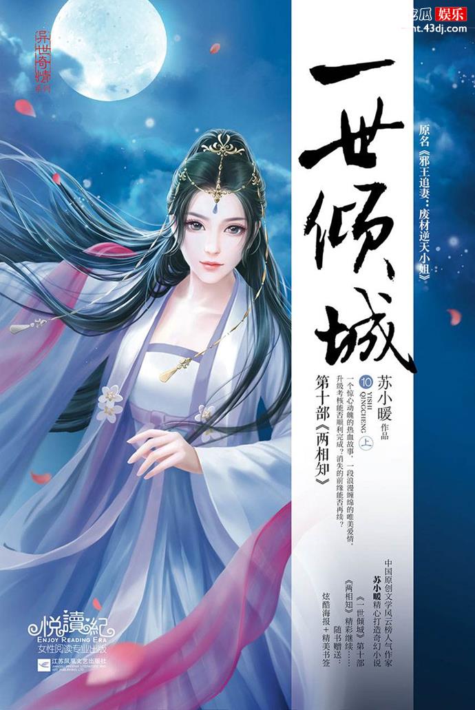 苏小暖作品集