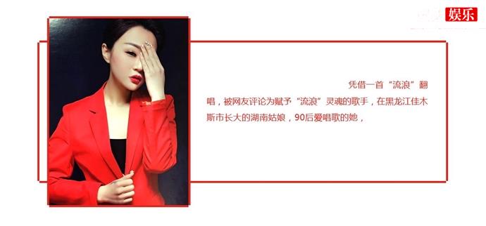 苏谭谭是谁