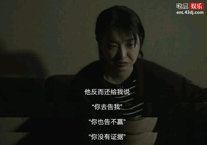 宇芽被家暴