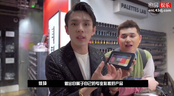 李佳琦小助理和李佳琦是多年朋友