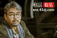 《铁马豪情的日子》闵工是怎么死的