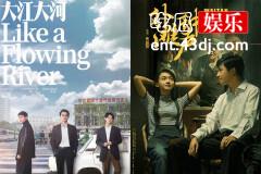 同一天开播的《大江大河》和《外滩钟声》哪部剧更有看点？