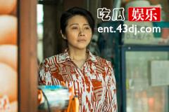 《大考》赵珊怀二胎是第几集