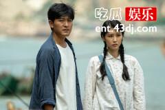 《那山那海》林月仙为什么离家出走？