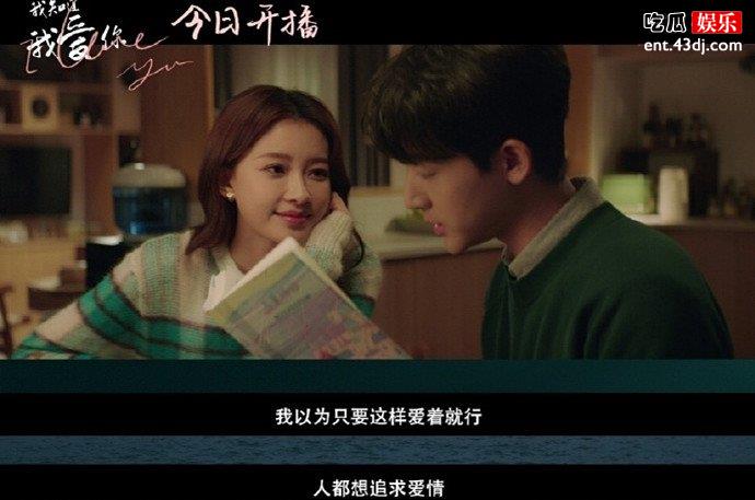 我知道我爱你赵晋与许诺
