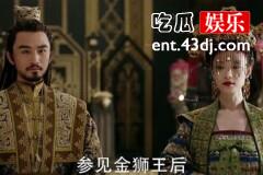 《天盛长歌》嫁给不懂她的赫连铮，给凤知微带来的只有无尽的灾难