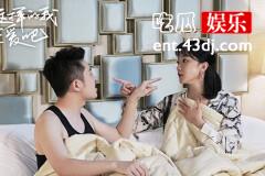 《请和这样的我恋爱吧》郭晟芸为什么要和路正离婚