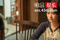 《我们这十年》樊星为什么生沈屹的气