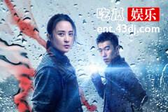 迷雾追踪是迷雾剧场的吗