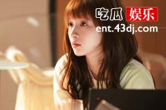 《欢乐颂5》余初晖结局