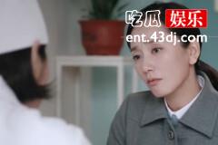《淬火丹心》庞晓芹得的是什么病