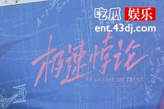 电视剧极速悖论什么时候开机