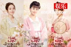 《知否》盛家三姐妹回娘家，婚姻是否幸福高下立见