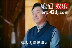 《筑梦情缘》：傅建成被谁带走了？是章梅、杜万鹰还是沈其南？