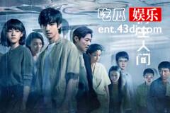 《仿生人间》李义是被谁杀害的