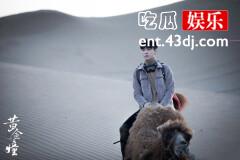 《黄金瞳》庄睿：让成长成为一种习惯