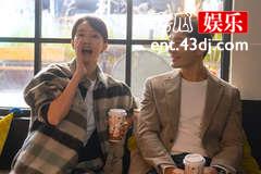 《好事成双》顾许在第几集向林双表白