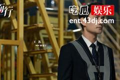 《向风而行》顾南亭表白是哪一集