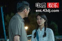 《那山那海》林源昌怎么破产了？