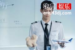 《向风而行》宋宋和月月分手了吗？