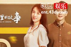 幸福里的故事最终结局