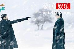 《民国大侦探》X是谁