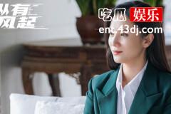 《纵有疾风起》烁冰弟弟怎么了
