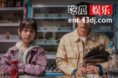 《非凡医者》范琪琪最后痊愈了吗