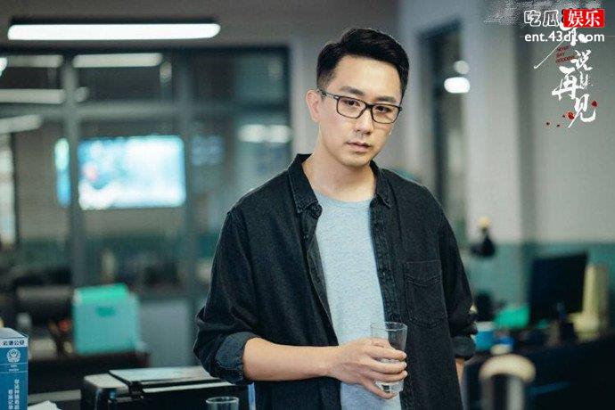 不说再见警队内鬼是谁