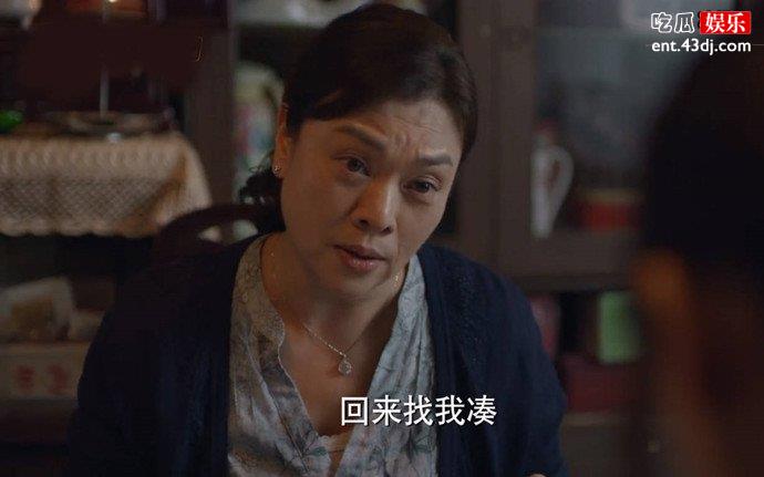 江照黎明黄蕙兰剧照