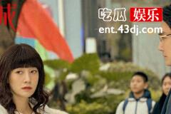 《龙城》雪碧是陈宇呈的女儿吗？