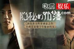隐秘的角落朱朝阳的爸爸是谁杀得