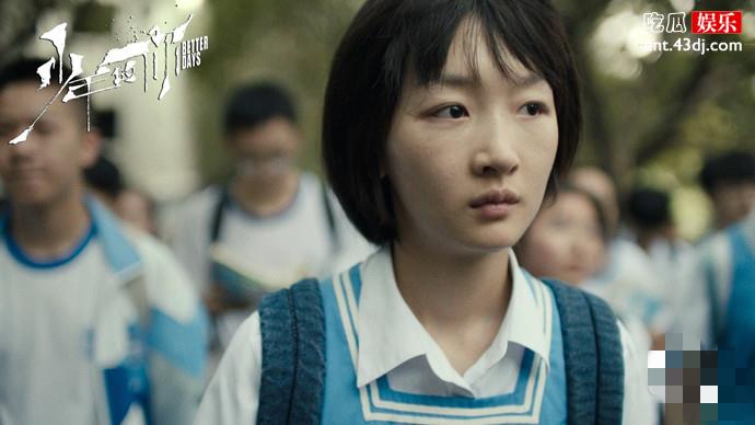 周冬雨电影《少年的你》剧照