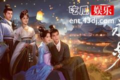 《永安梦》沈文祁在第几集出狱
