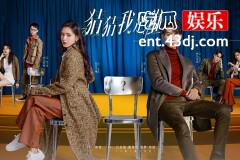 《猜猜我是谁》季承川为什么和宋瑶结婚