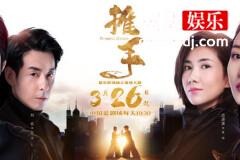 《推手》依然没有摆脱都市情感剧的套路
