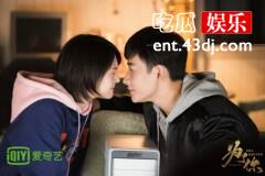 郑爽新剧《为了你》遭遇滑铁卢  观众诟病“楚雨荨”式演技