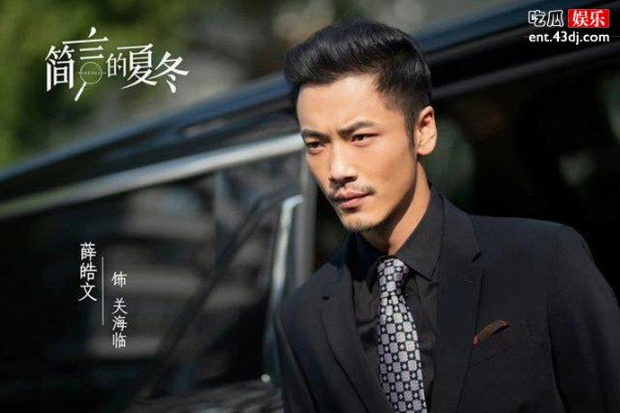 简言的夏冬关海临身份曝光