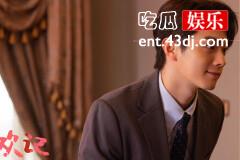 《承欢记》姚志明在第几集向麦承欢表白