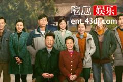 《父辈的荣耀》刘良玉为什么被逮捕