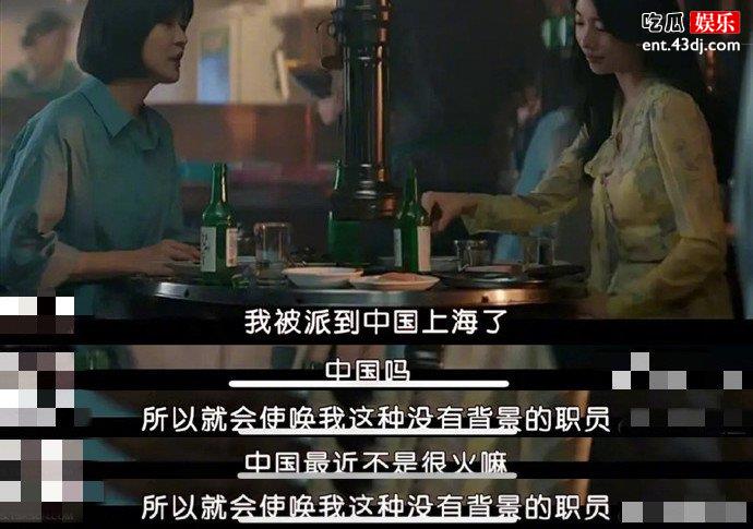 韩剧安娜剧情截图