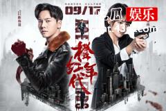 《橙红年代》陈伟霆大秀肌肉，演员阵容强大，你真的不考虑追一下