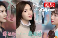 《都挺好》女人的底气是钱给的