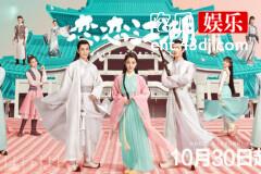 《恋恋江湖》好评如潮，离不开这三个原因！