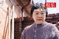 《我们的日子》那人和第几集离世？