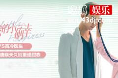 我的小确幸周程程是谁