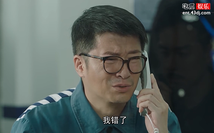 胡同林卫民被捕入狱