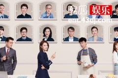 完美伴侣孙磊赔了多少钱